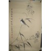 霍春陽 - 53 X 83